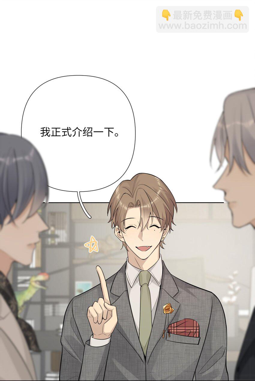 第32话 伊恩的想法竟然是&hellip;&hellip;-第34话