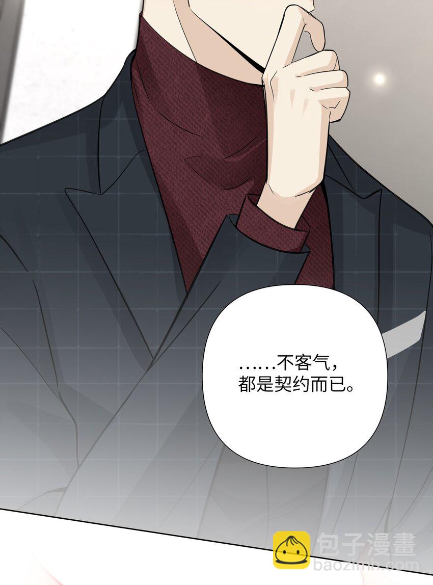 第32话 伊恩的想法竟然是&hellip;&hellip;-第34话