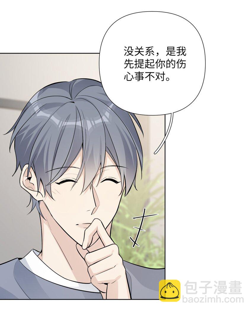 第32话 伊恩的想法竟然是&hellip;&hellip;-第34话