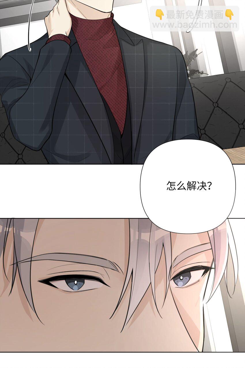 第34话 才不是情感咨询呢-第36话