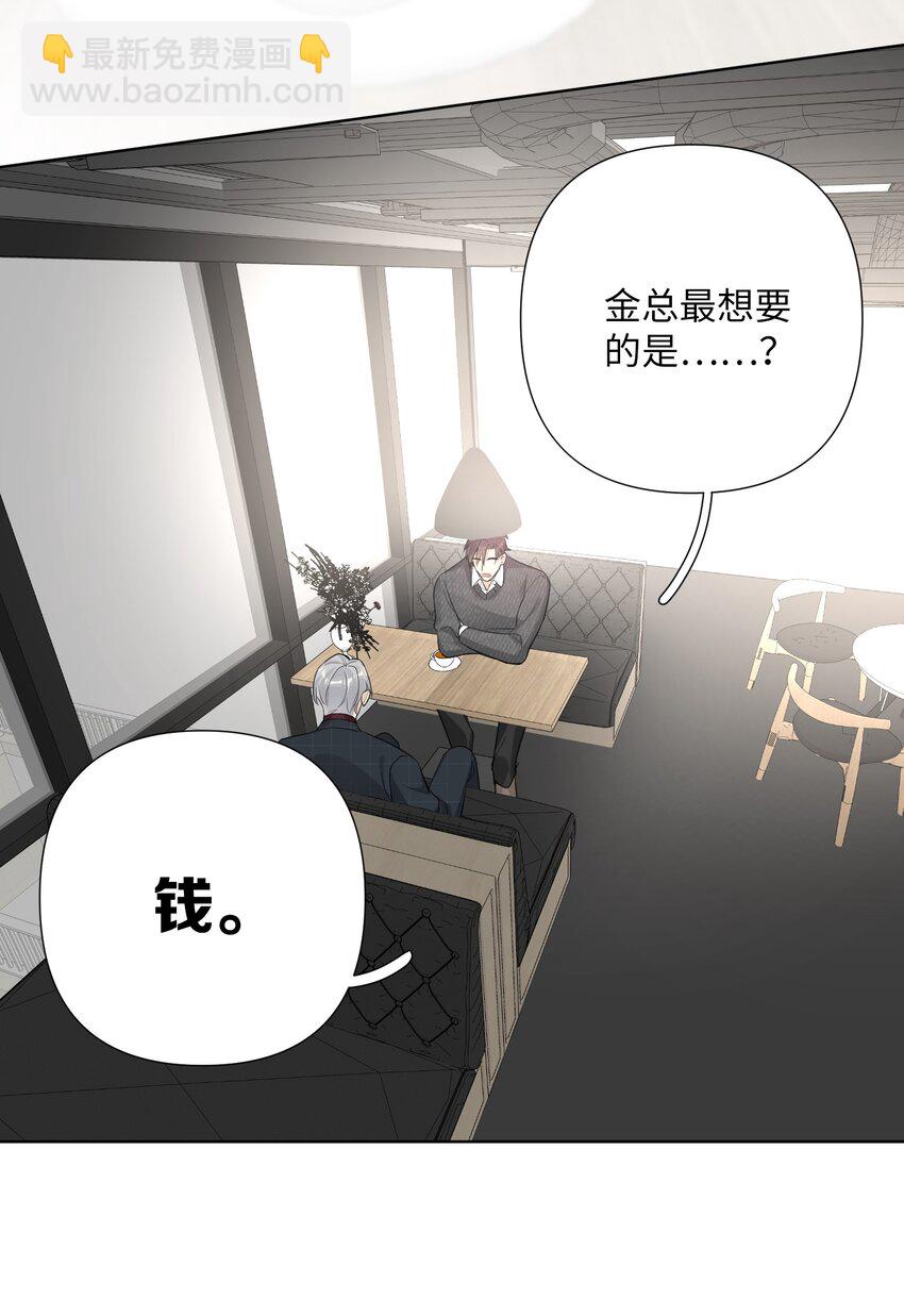 第34话 才不是情感咨询呢-第36话