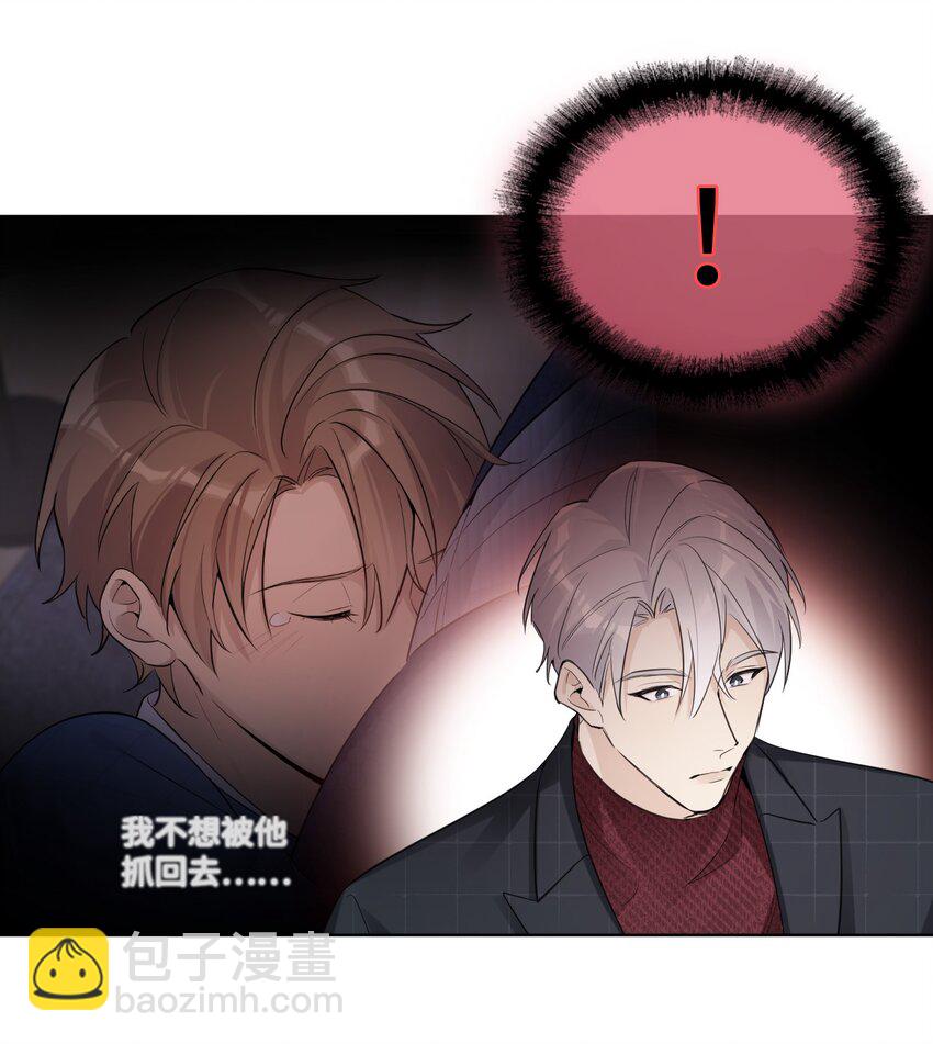 第34话 才不是情感咨询呢-第36话