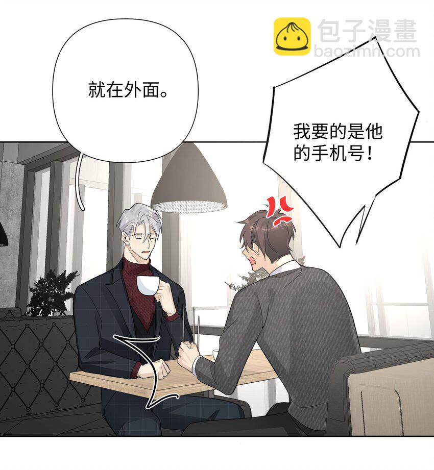 第34话 才不是情感咨询呢-第36话