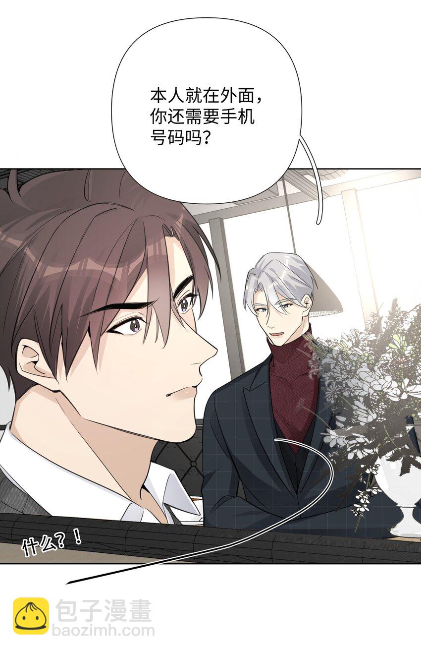 第34话 才不是情感咨询呢-第36话