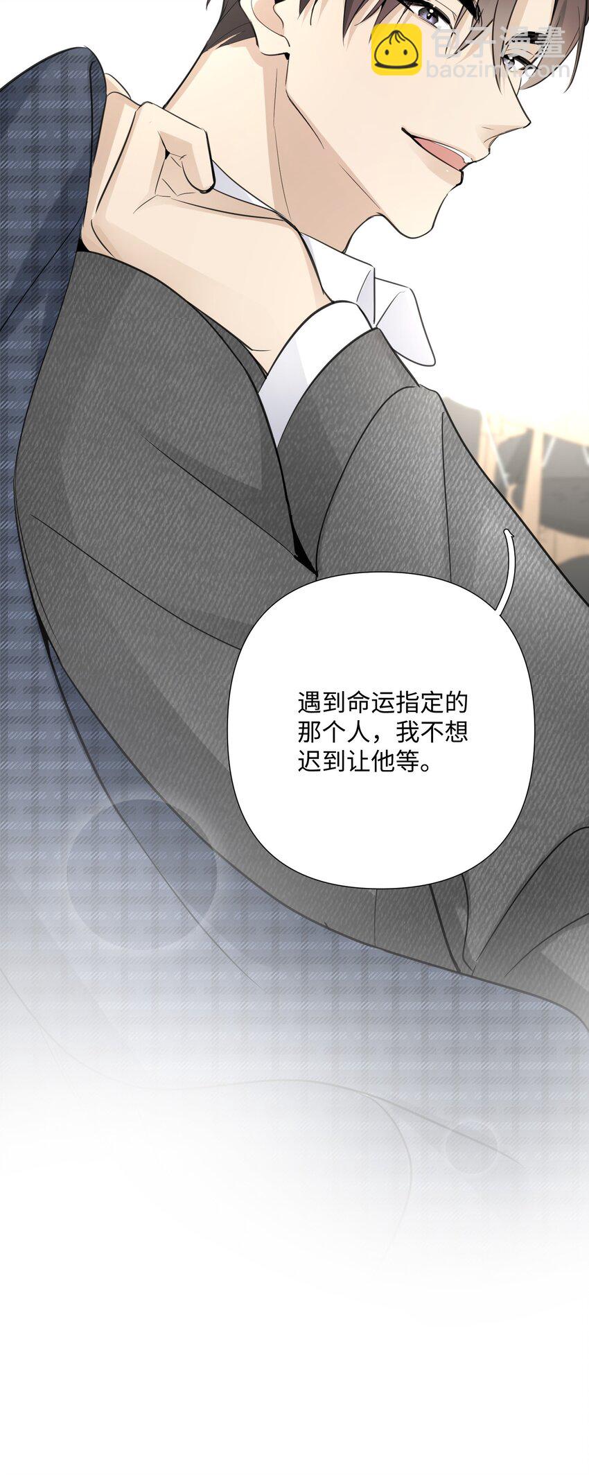 第34话 才不是情感咨询呢-第36话