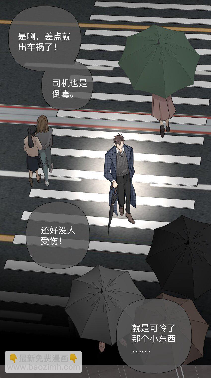 第34话 才不是情感咨询呢-第36话