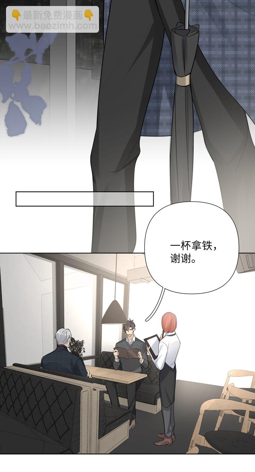 第34话 才不是情感咨询呢-第36话