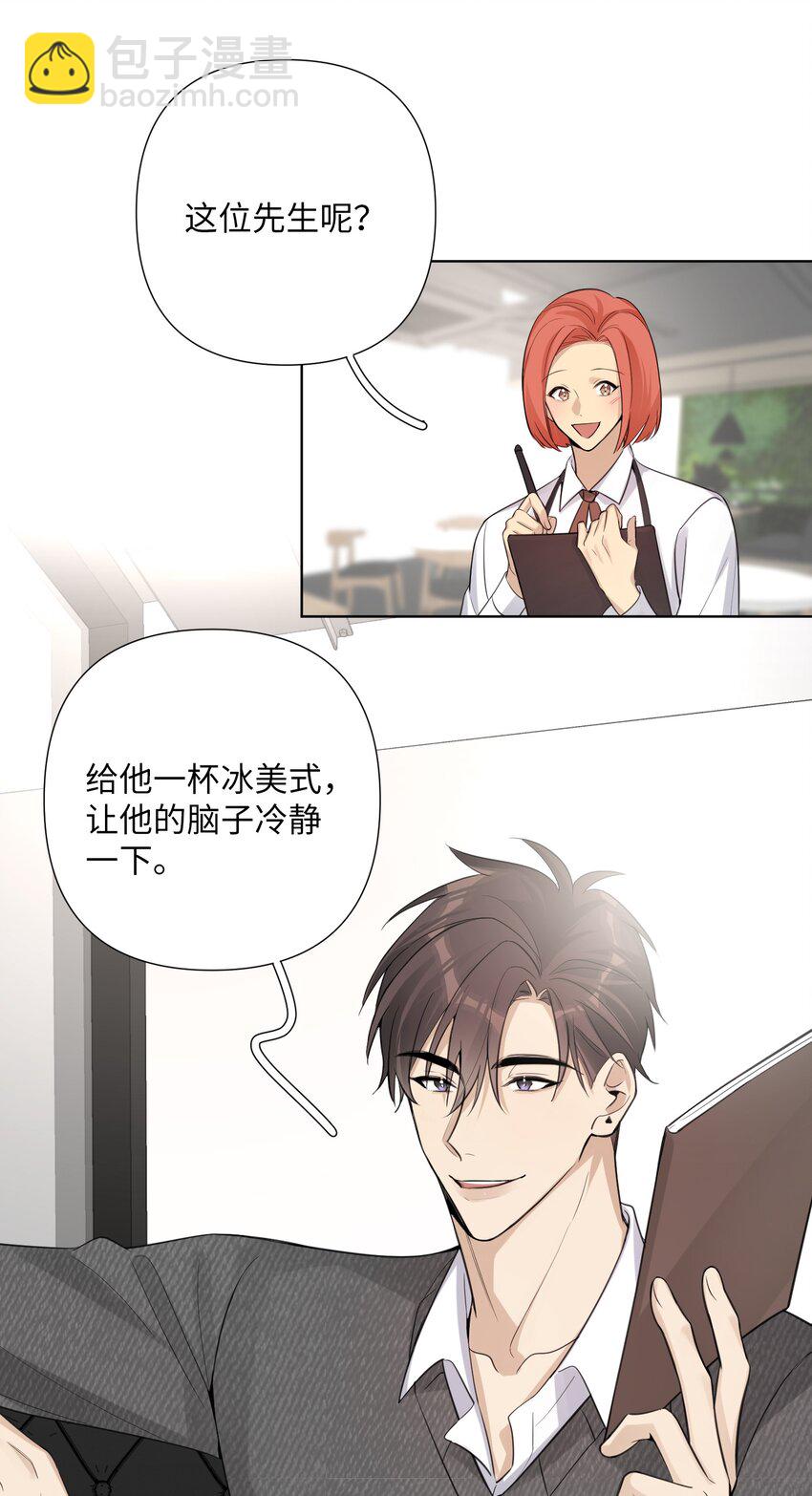 第34话 才不是情感咨询呢-第36话