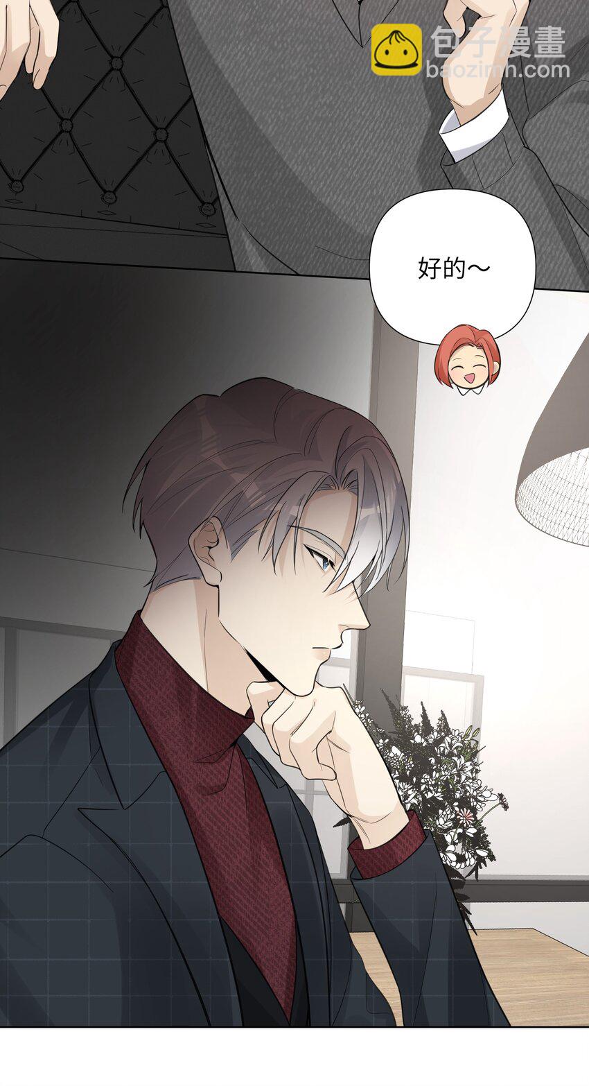 第34话 才不是情感咨询呢-第36话