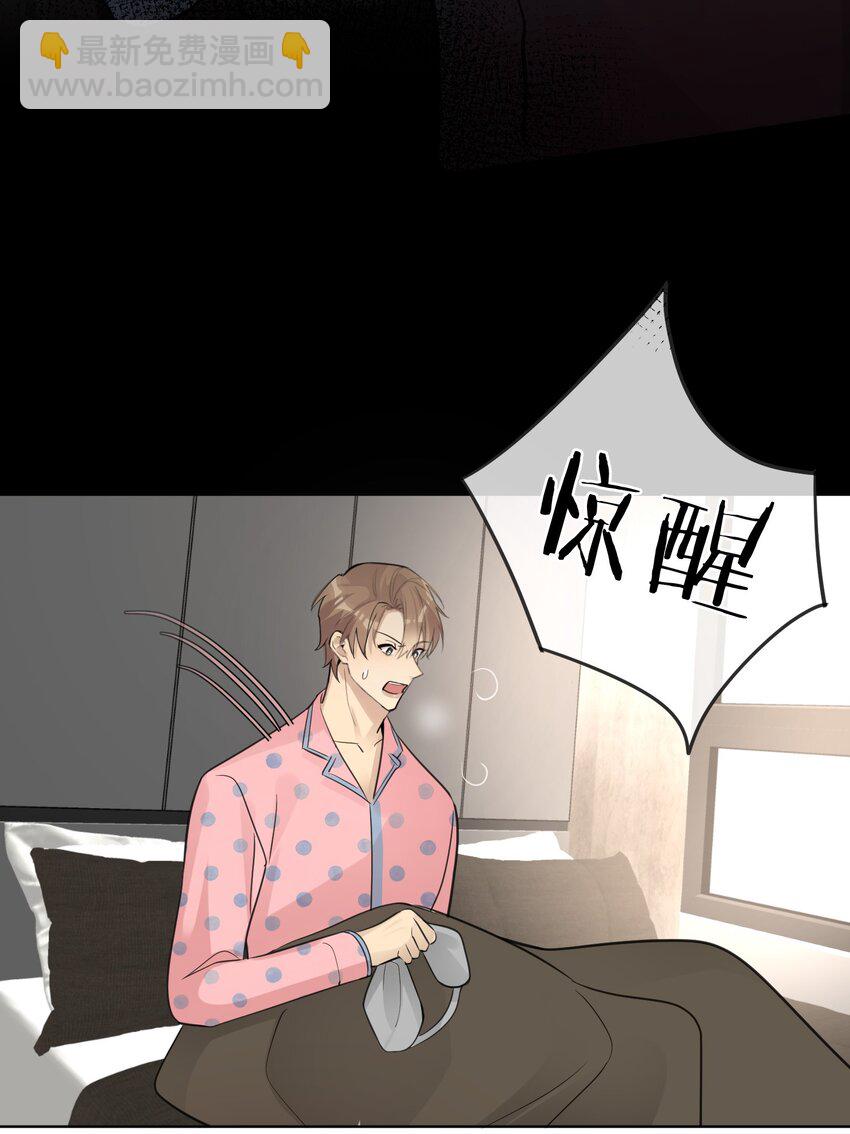 第36话 我绝对不会放过他-第38话