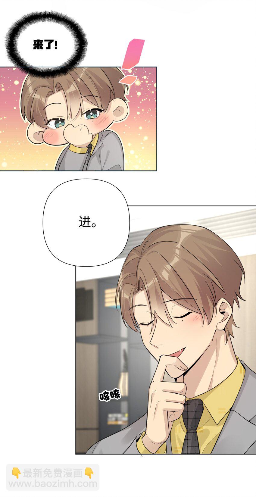 第36话 我绝对不会放过他-第38话