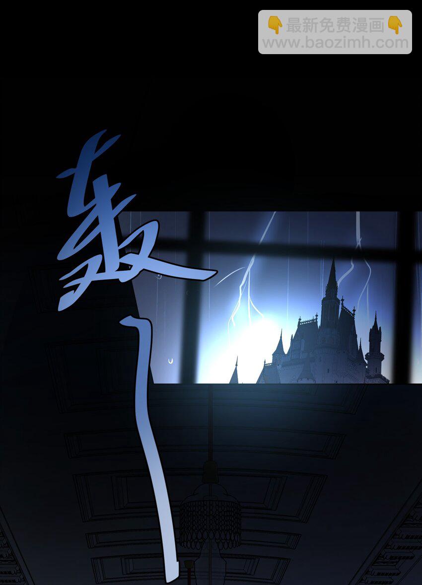第36话 我绝对不会放过他-第38话