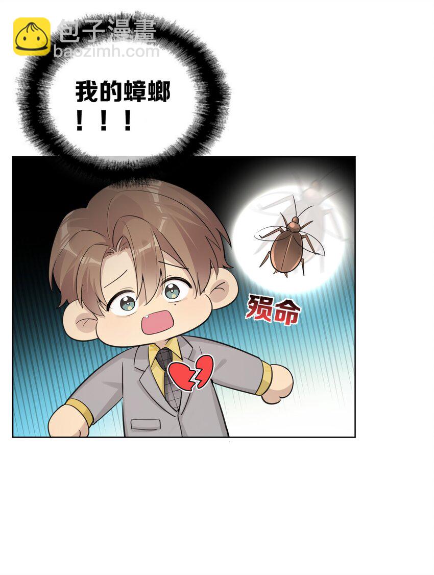 第36话 我绝对不会放过他-第38话