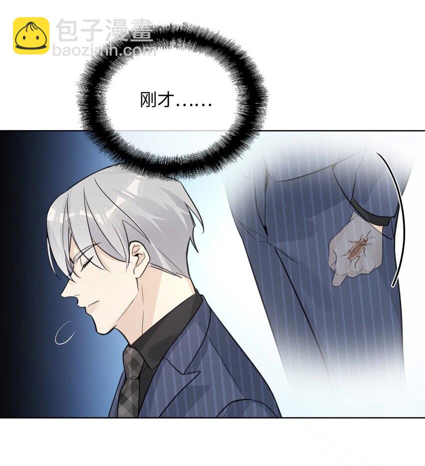 第36话 我绝对不会放过他-第38话
