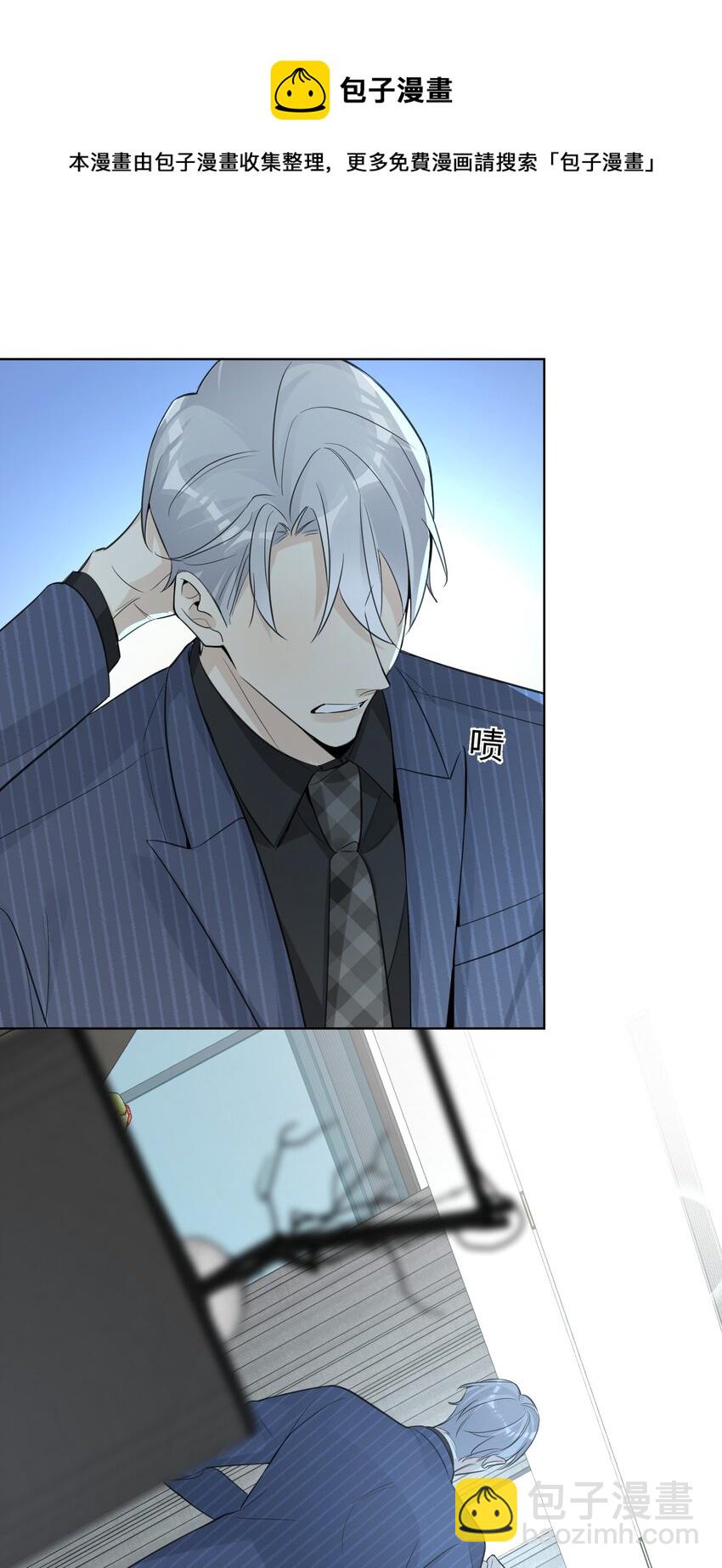 第38话 犹豫就会败北-第40话