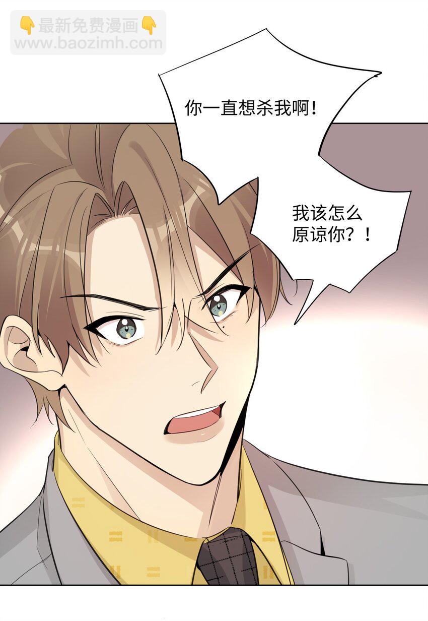 第38话 犹豫就会败北-第40话