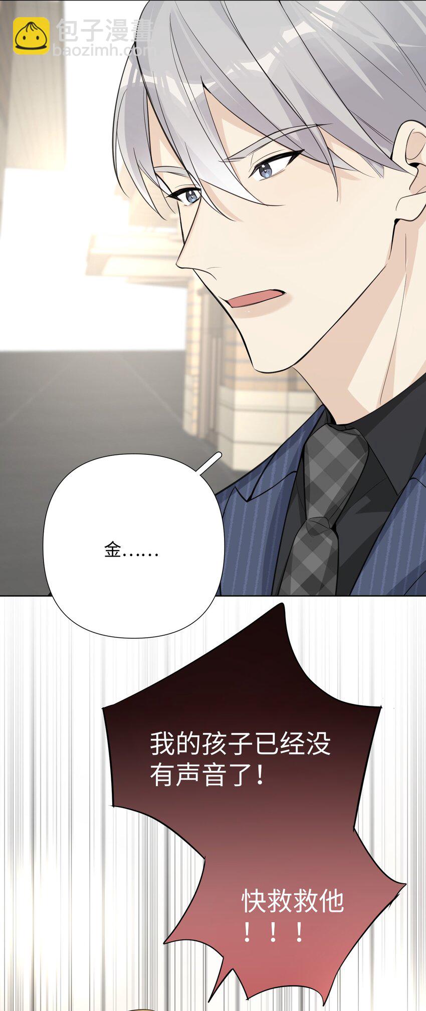 第38话 犹豫就会败北-第40话