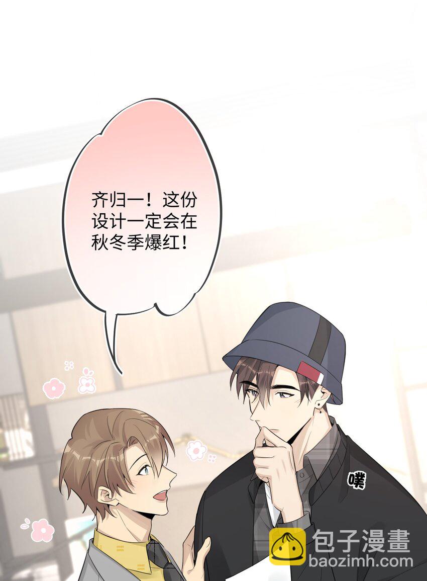 第38话 犹豫就会败北-第40话