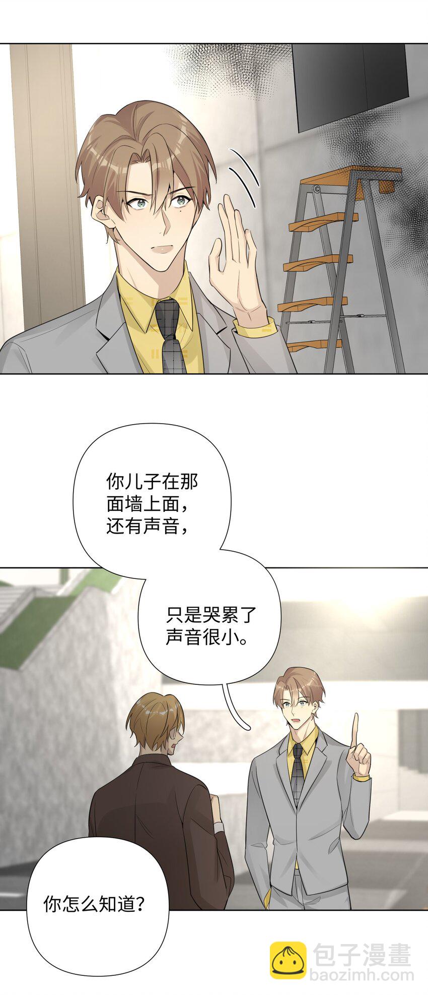 第38话 犹豫就会败北-第40话