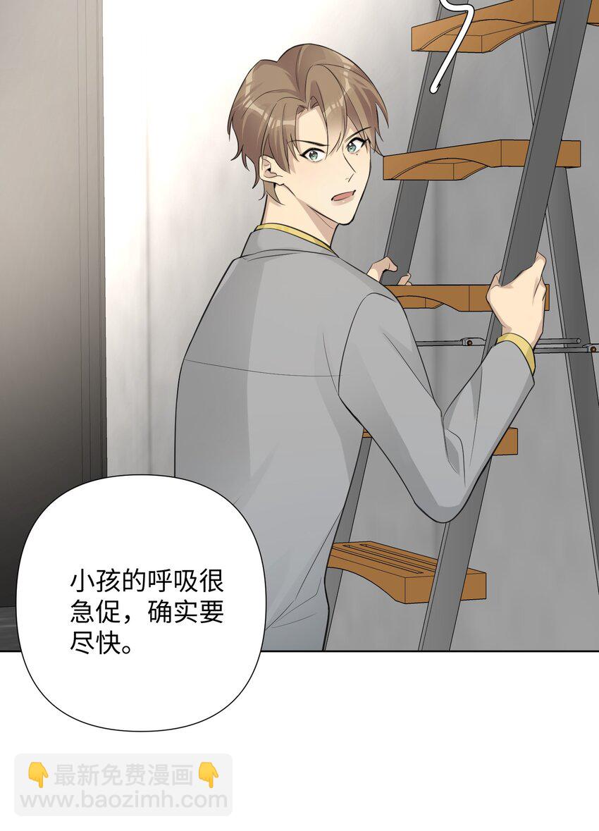 第38话 犹豫就会败北-第40话