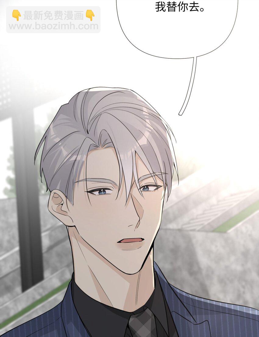 第38话 犹豫就会败北-第40话