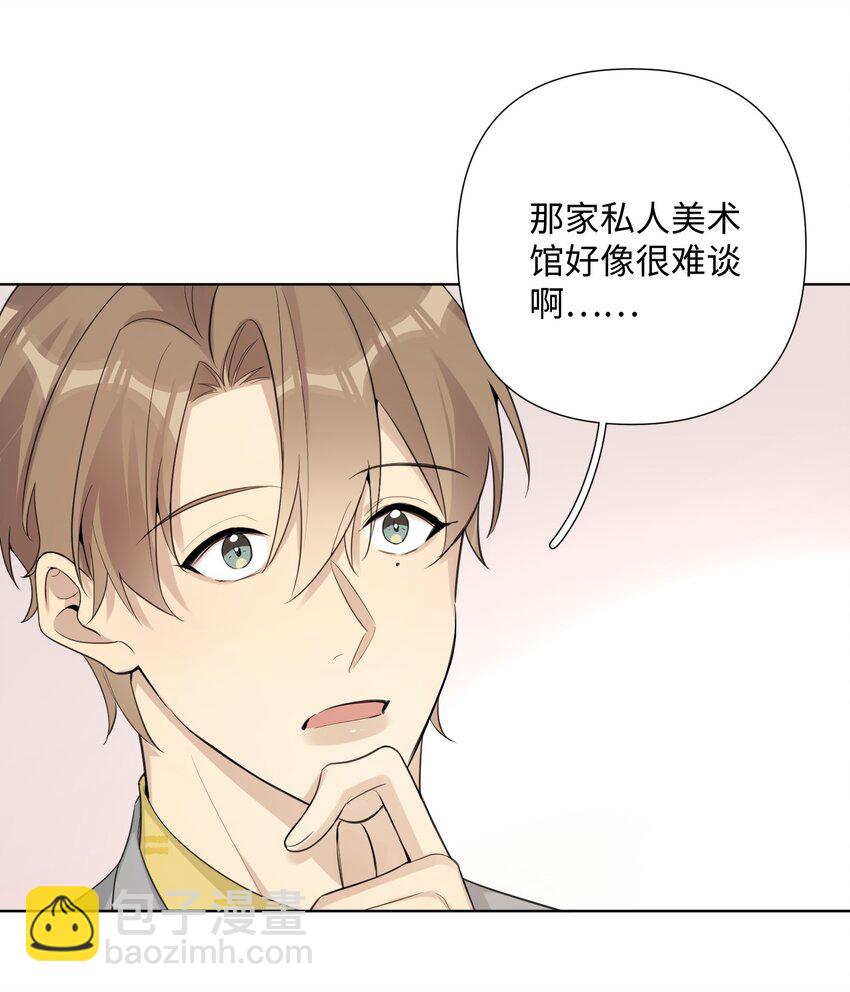 第38话 犹豫就会败北-第40话