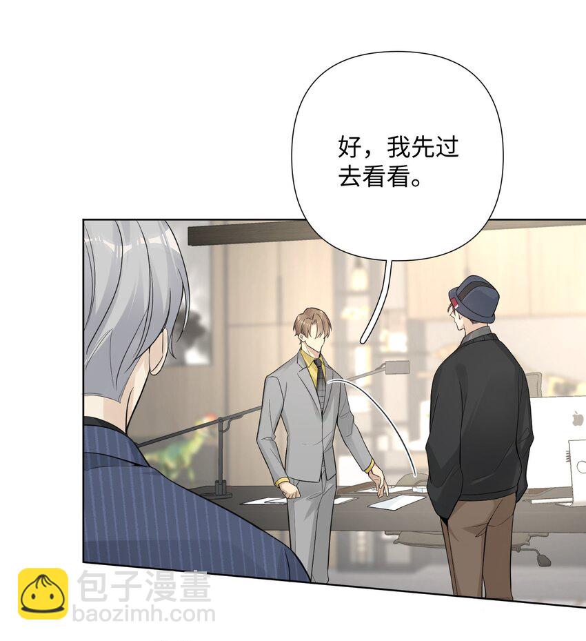 第38话 犹豫就会败北-第40话