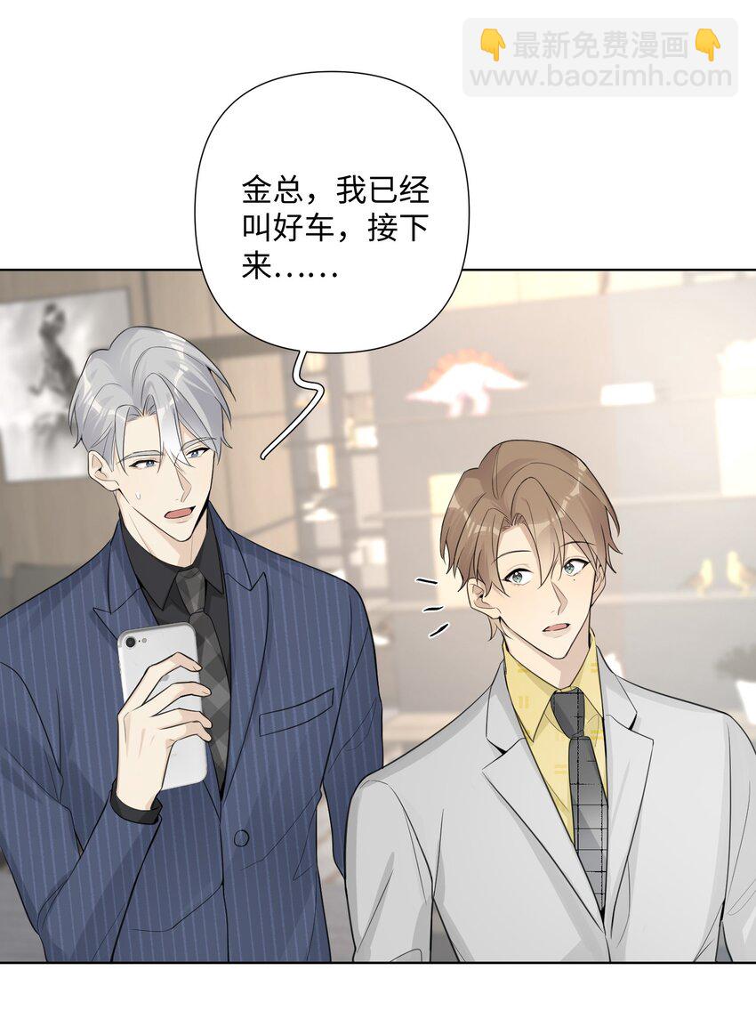 第38话 犹豫就会败北-第40话