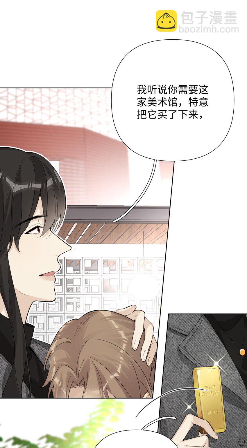 第40话 这就是龙王？-第42话