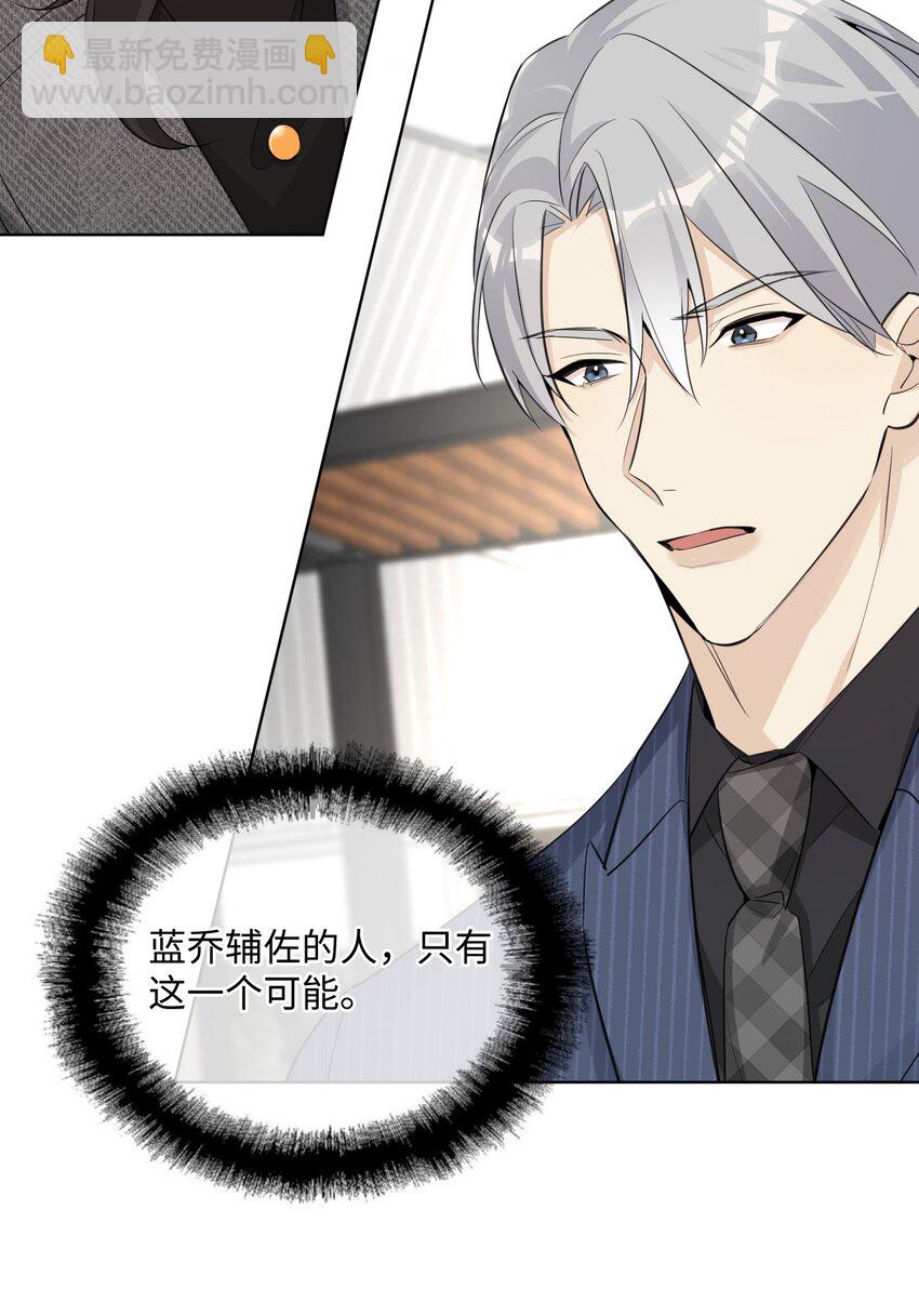 第40话 这就是龙王？-第42话