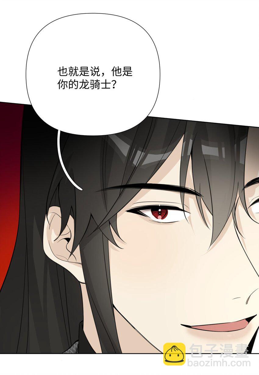 第40话 这就是龙王？-第42话