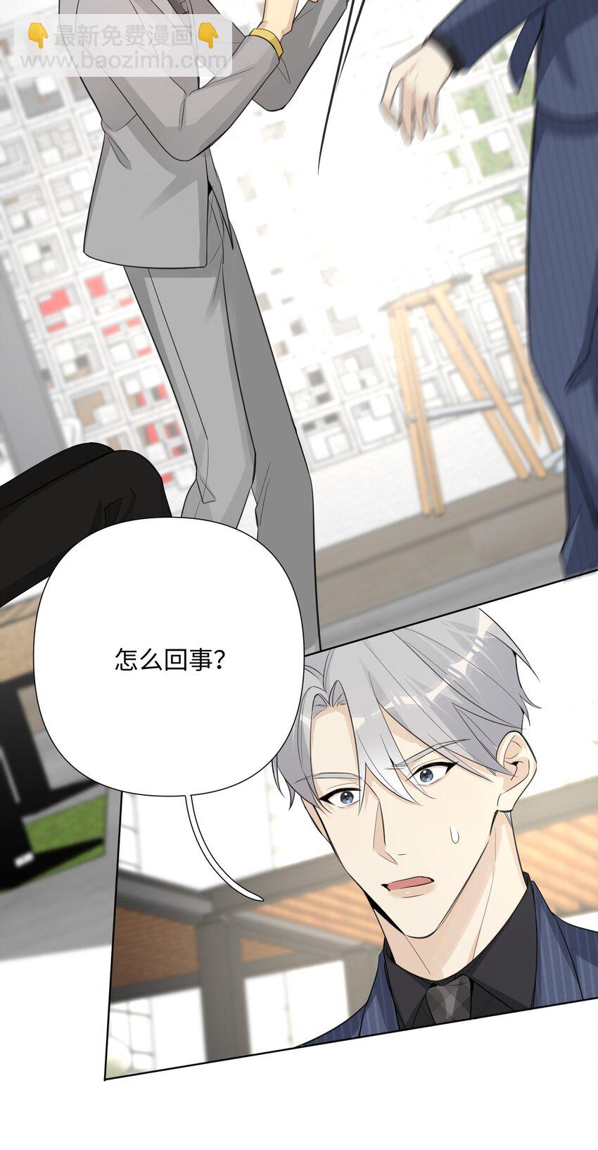 第40话 这就是龙王？-第42话