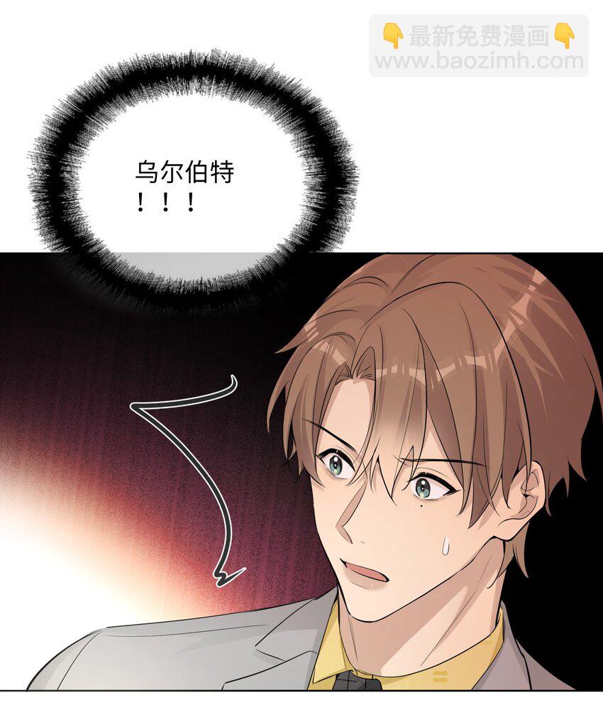 第40话 这就是龙王？-第42话