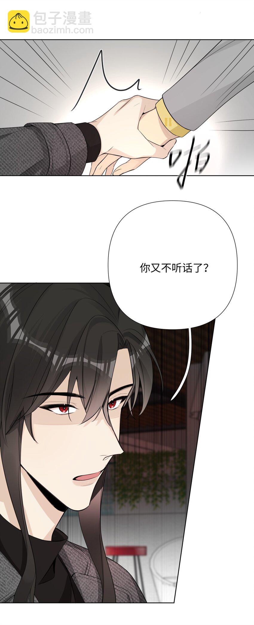第40话 这就是龙王？-第42话