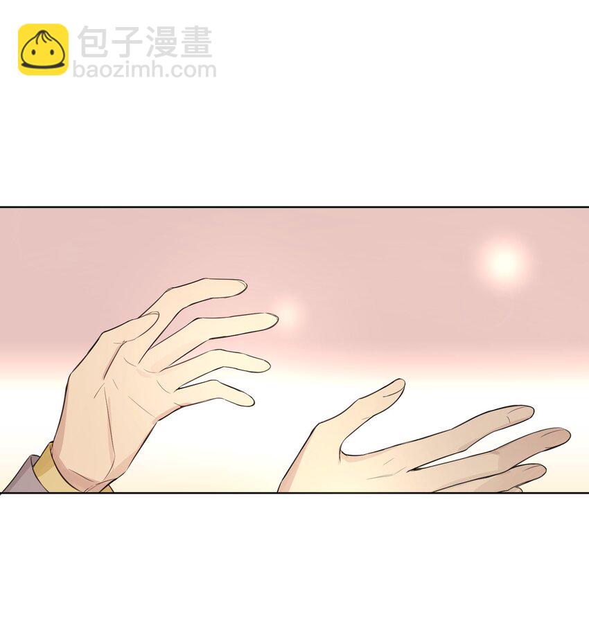 第42话 他要付出代价-第44话