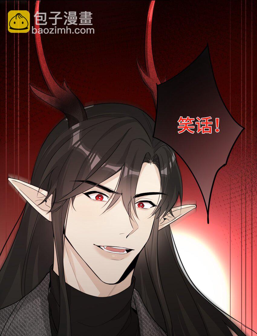 第42话 他要付出代价-第44话