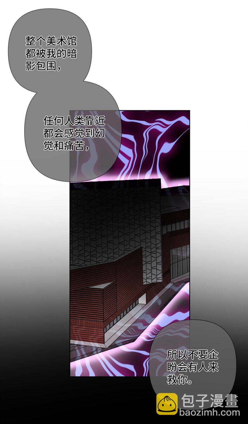 第42话 他要付出代价-第44话