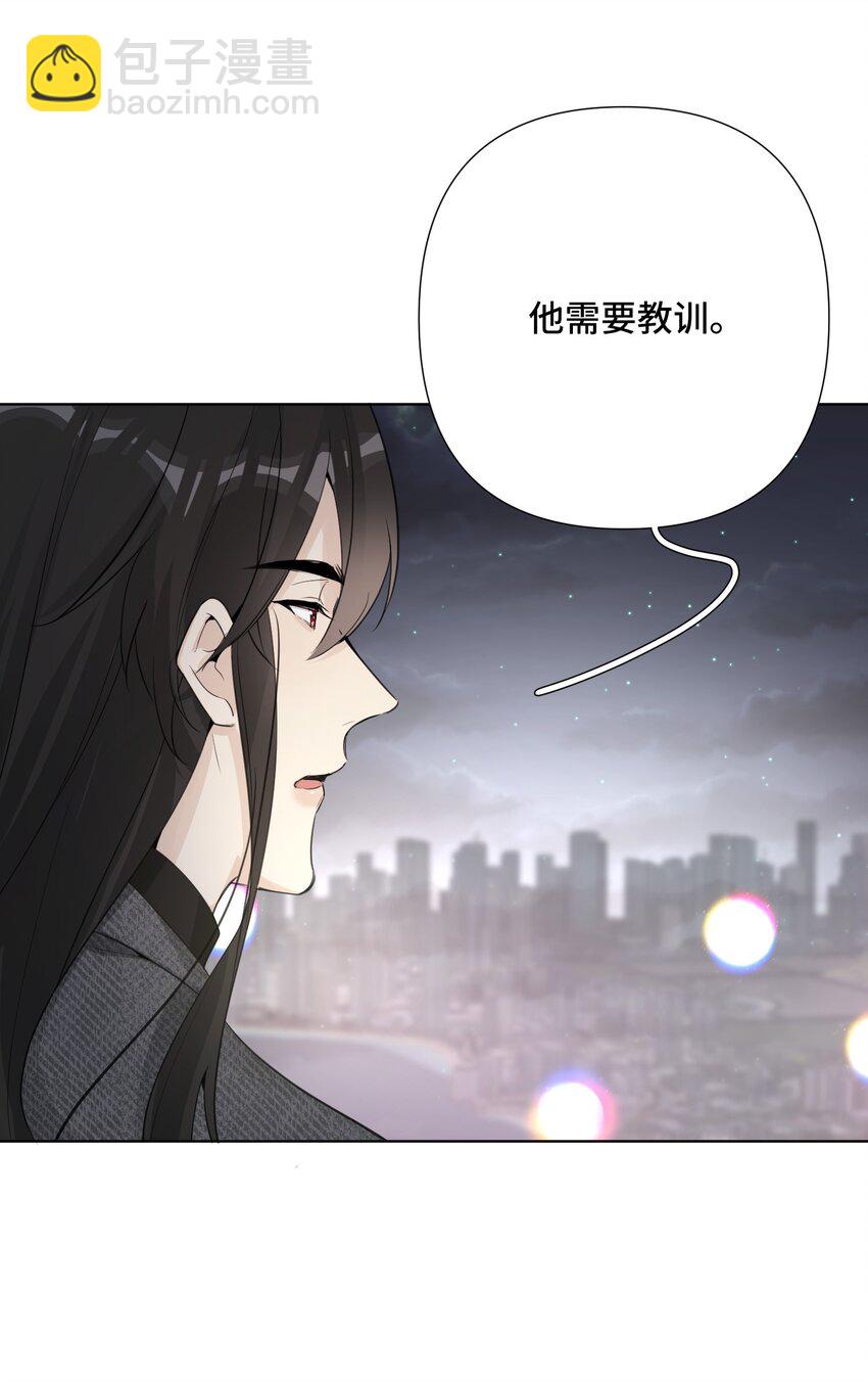 第42话 他要付出代价-第44话