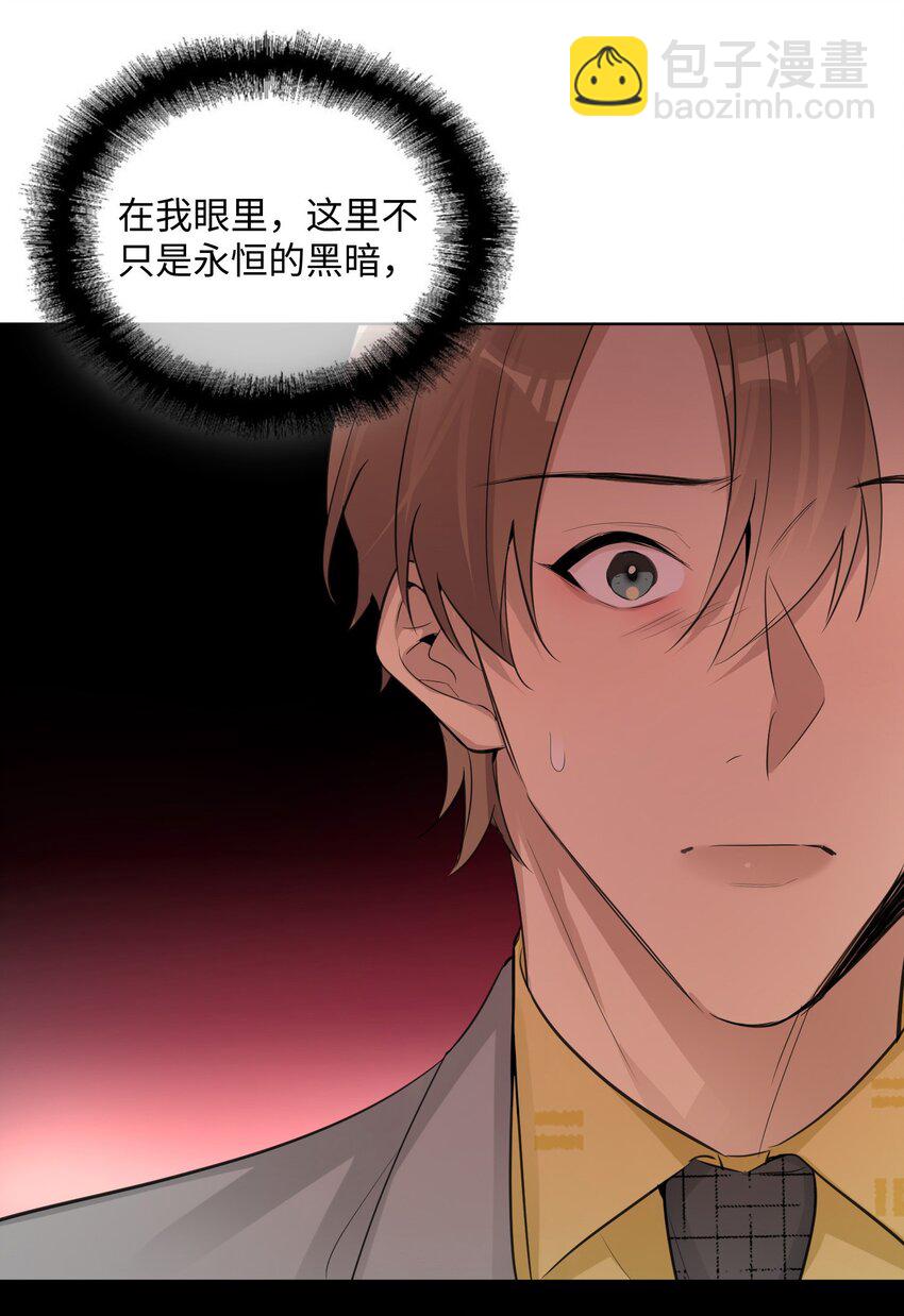 第42话 他要付出代价-第44话