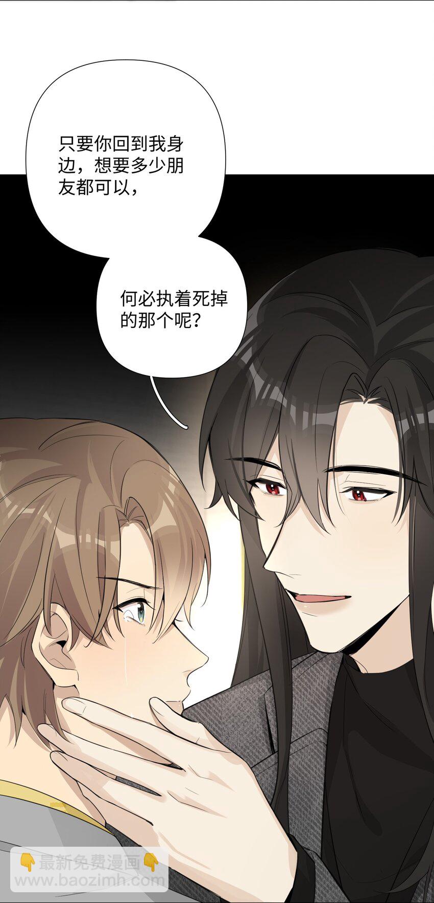 第42话 他要付出代价-第44话