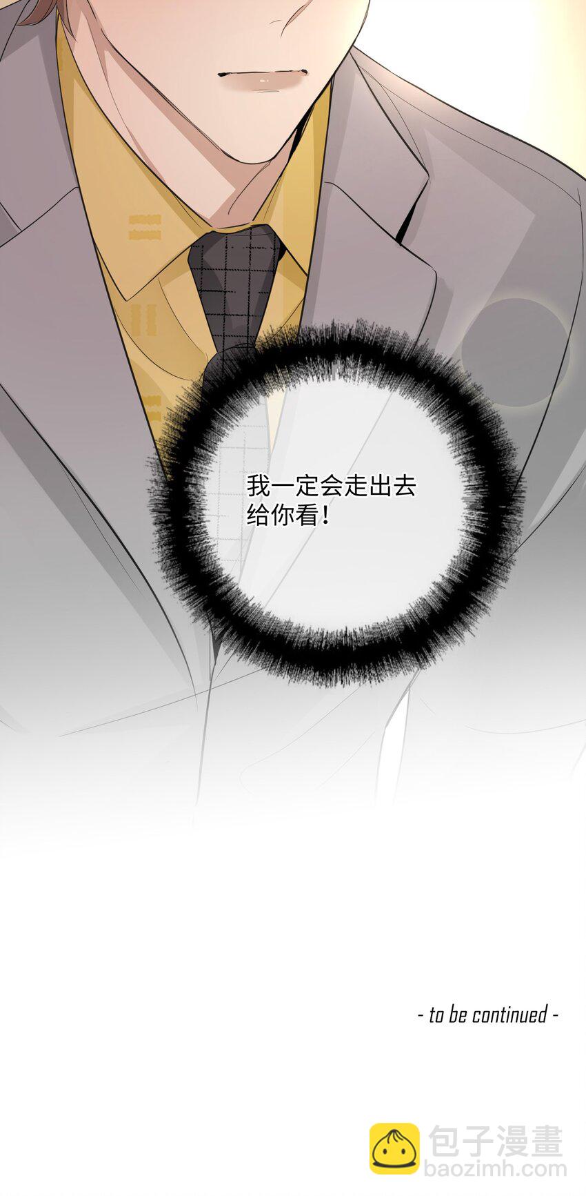 第42话 他要付出代价-第44话