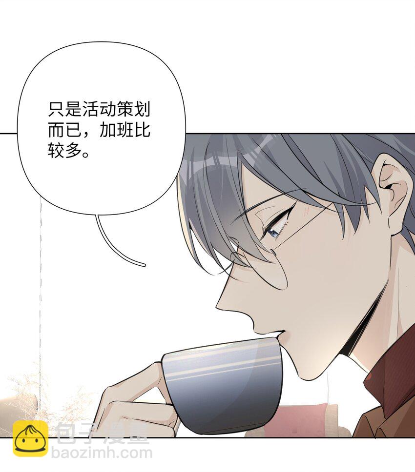第44话 他有时还挺可爱(1/2)-第46话