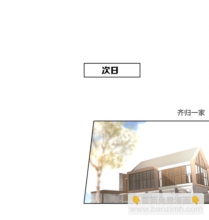 第44话 他有时还挺可爱(1/2)-第46话