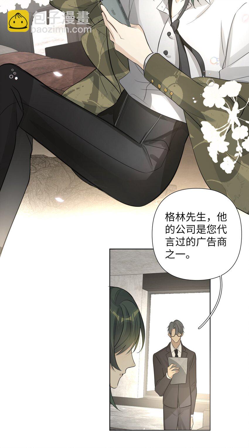 第44话 他有时还挺可爱(1/2)-第46话