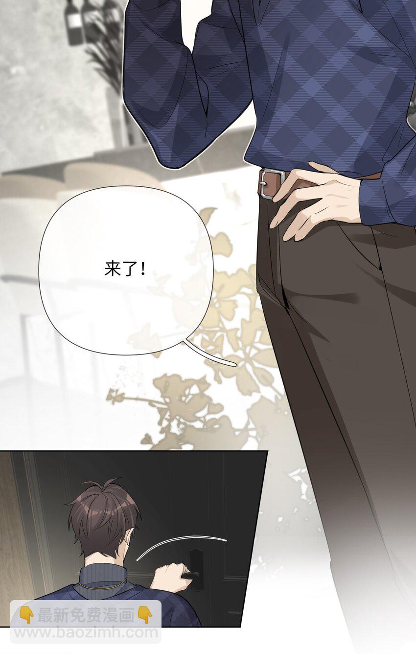 第44话 他有时还挺可爱(1/2)-第46话