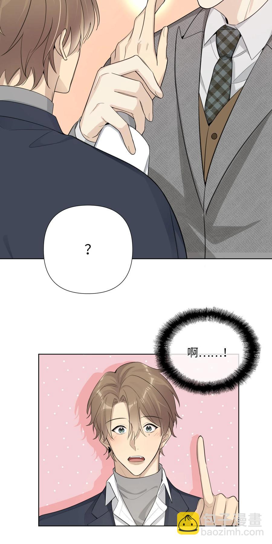 第46话 你也想要是吗？(1/2)-第48话