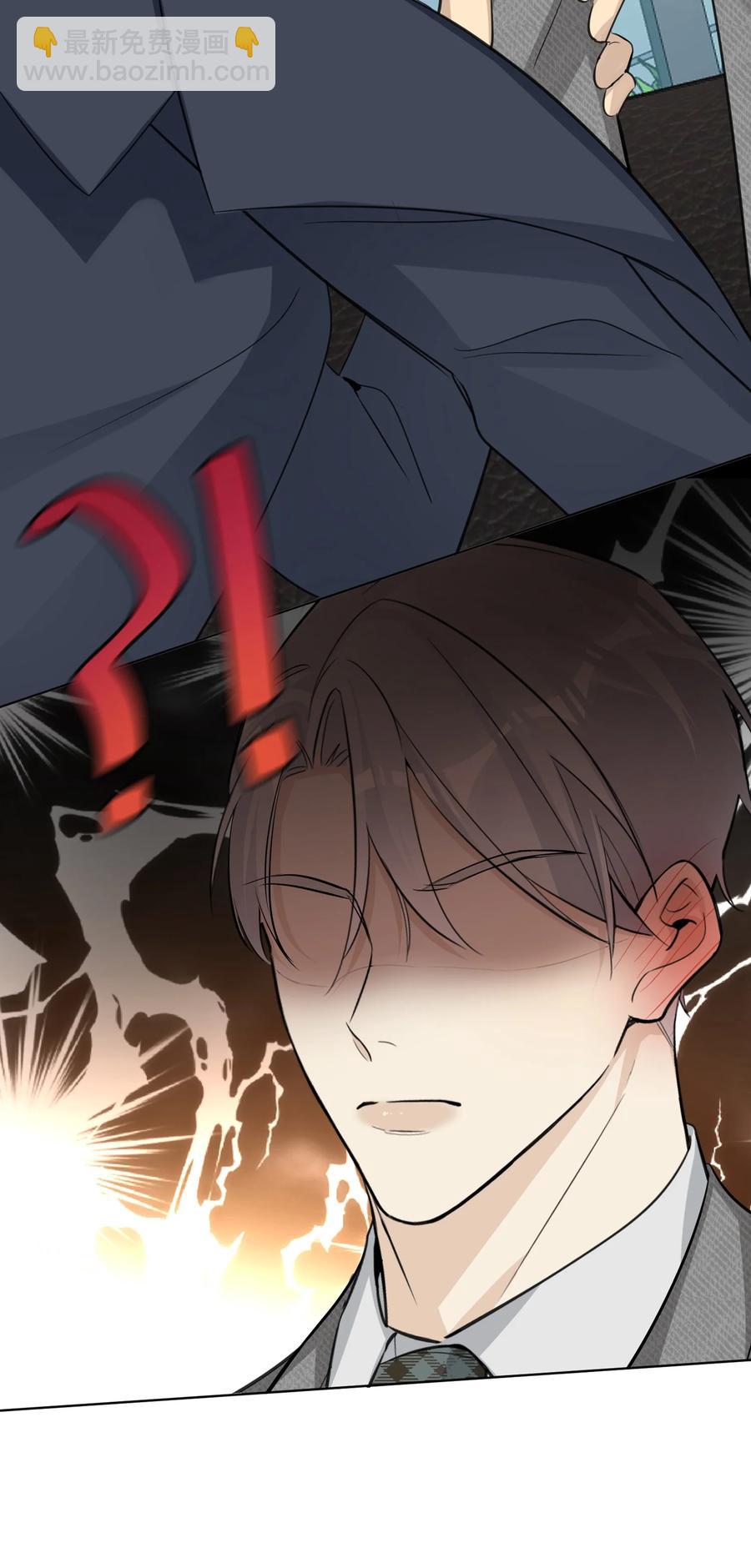 第46话 你也想要是吗？(1/2)-第48话