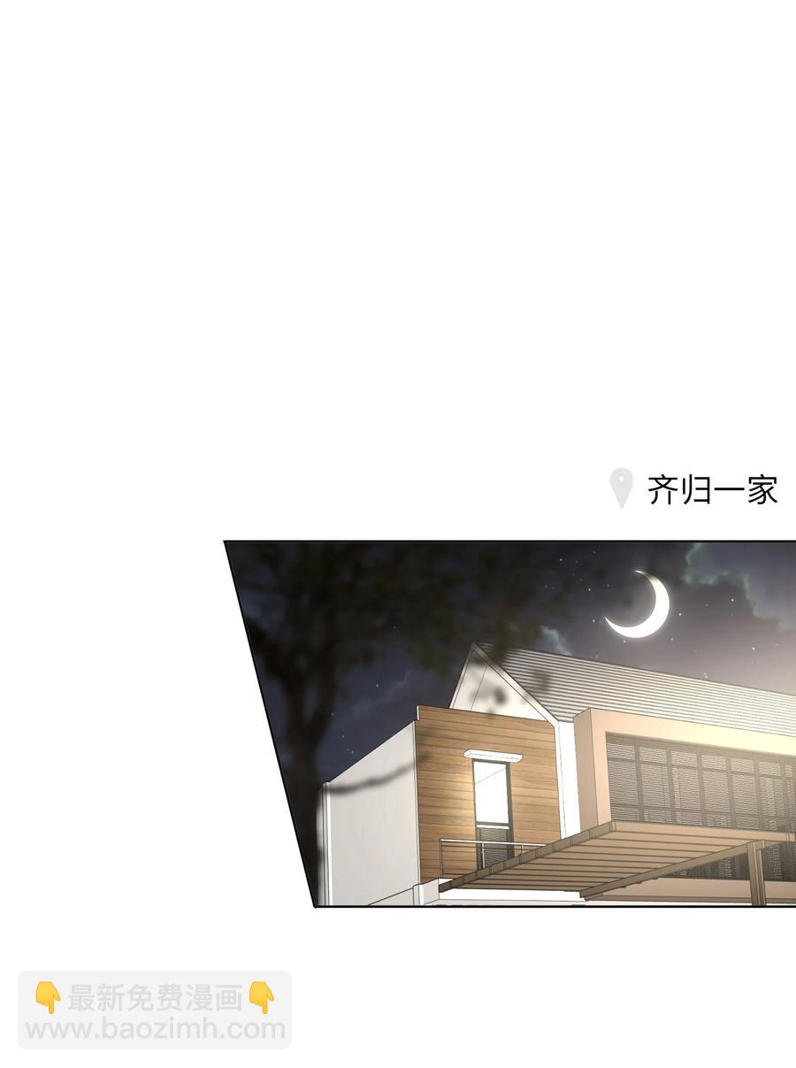 第46话 你也想要是吗？(1/2)-第48话