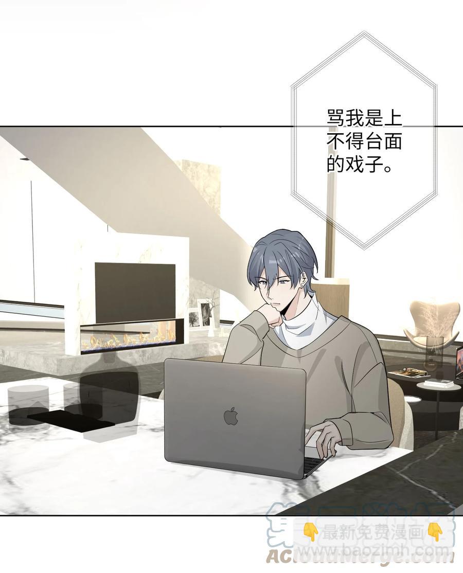 第46话 你也想要是吗？(1/2)-第48话