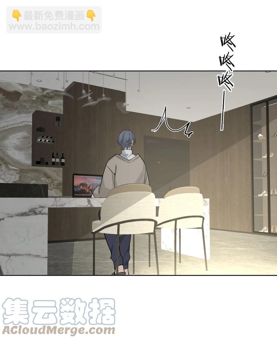 第46话 你也想要是吗？(1/2)-第48话